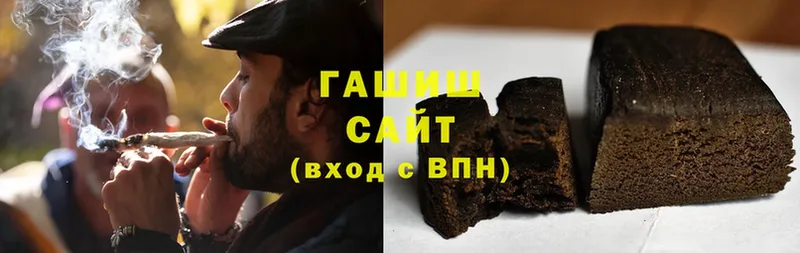 ГАШ гашик  хочу   мега ССЫЛКА  Мурино 