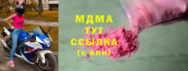 марки lsd Богородск