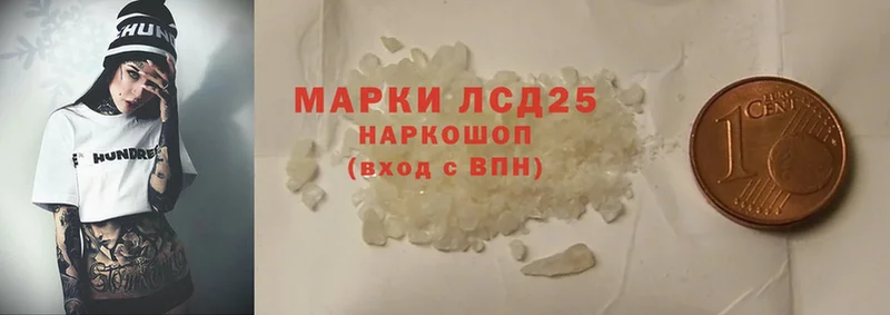 продажа наркотиков  Мурино  LSD-25 экстази ecstasy 